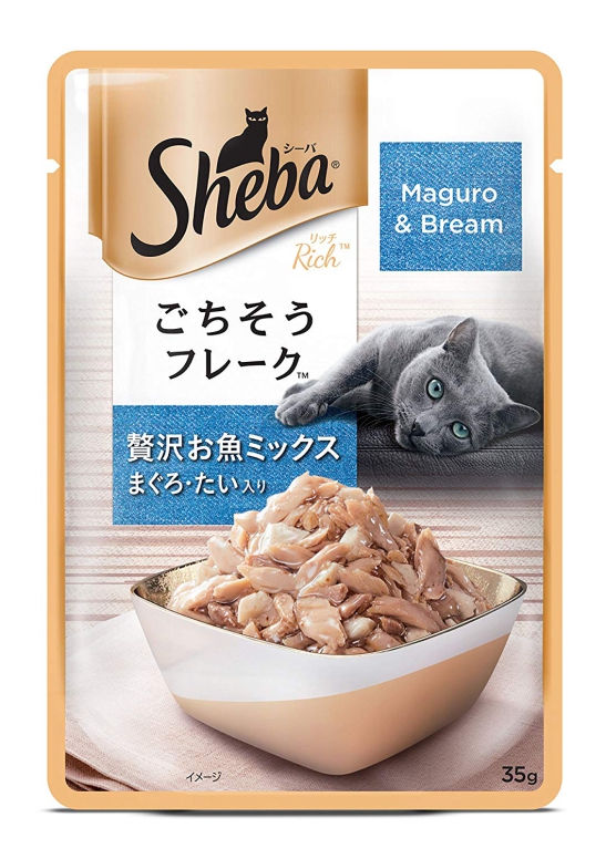 Sheba fish new arrivals